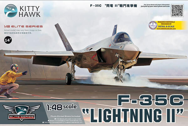 Kitty Hawk 1/48 F-35C Lightning II Plastic Model Kit
