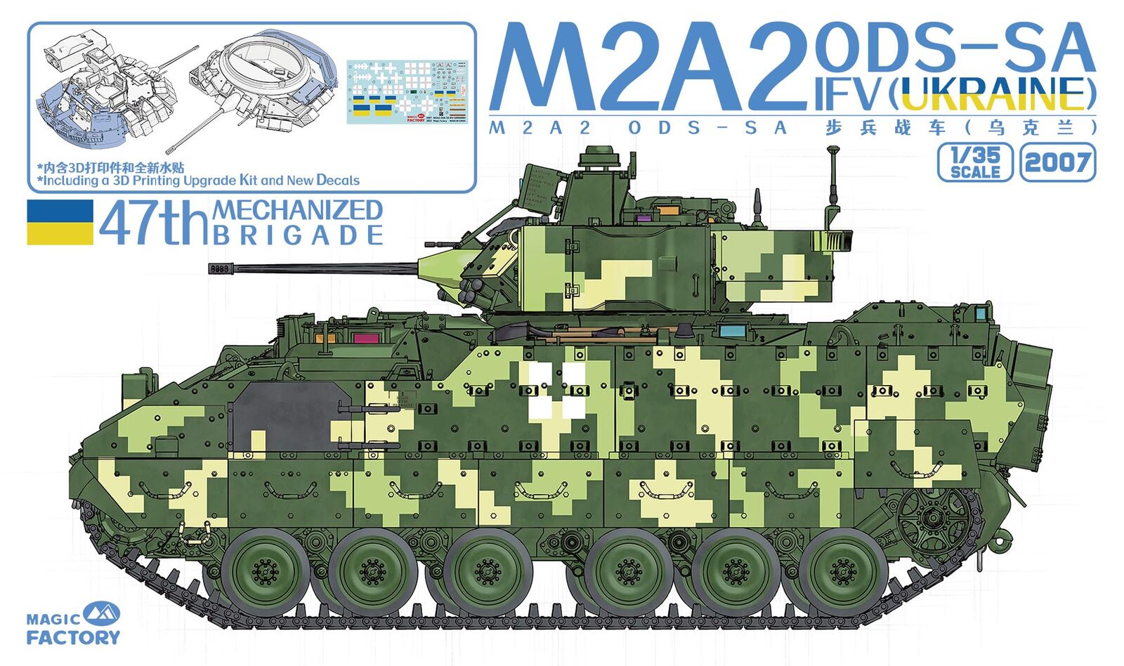 Magic Factory 1/35 M2A2 ODS-SA IFV (Ukraine) Plastic Model Kit