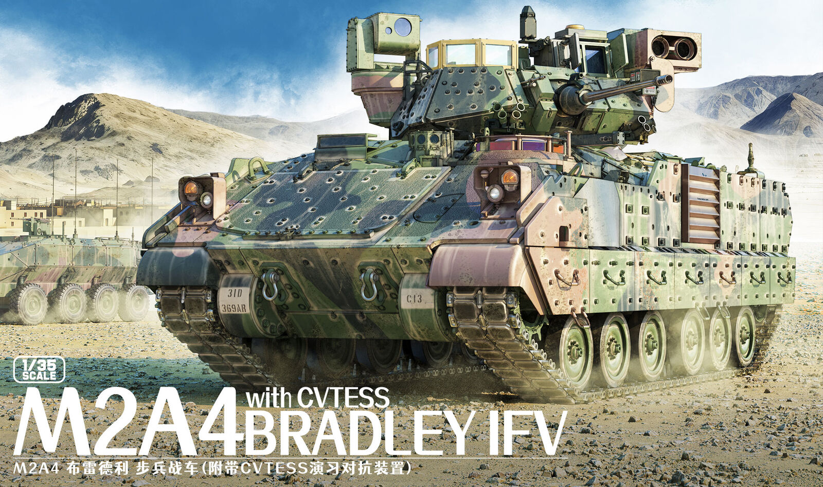 Magic Factory 1/35 M2A4 Bradley IFV w CVTESS Plastic Model Kit