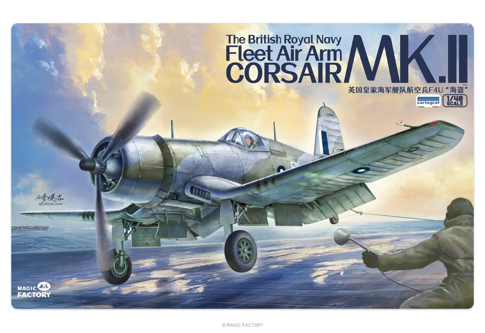 Magic Factory 1/48 Cirsaur Mk.II British Royal Navy Fleet Air Arm Plastic Model Kit