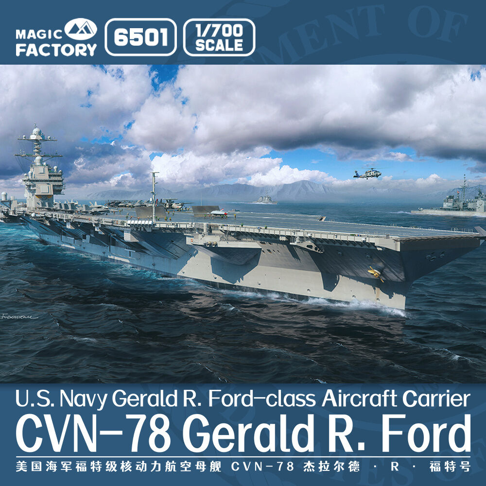 Magic Factory 1/700 U.S. Navy Gerald R Ford class Aircraft Carrier - USS Gerald R. Ford CVN-78 Plastic Model Kit