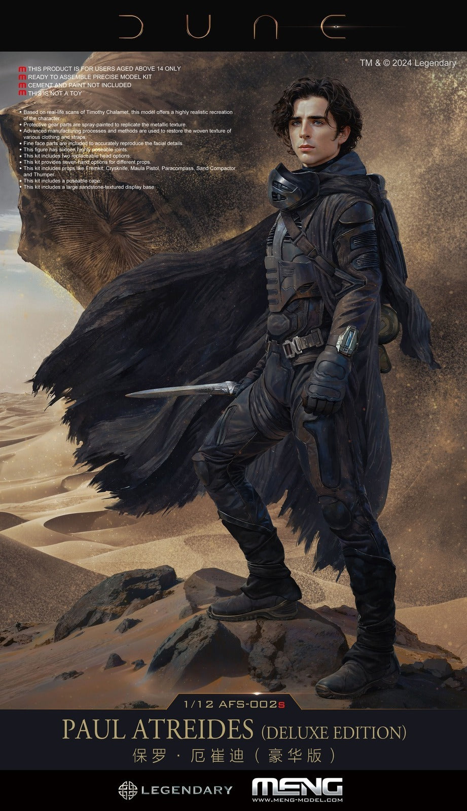 MM-AFS-002S Meng 1/12 Dune Paul Atreides (Deluxe Edition) Plastic Model Kit [AFS-002s] Meng
