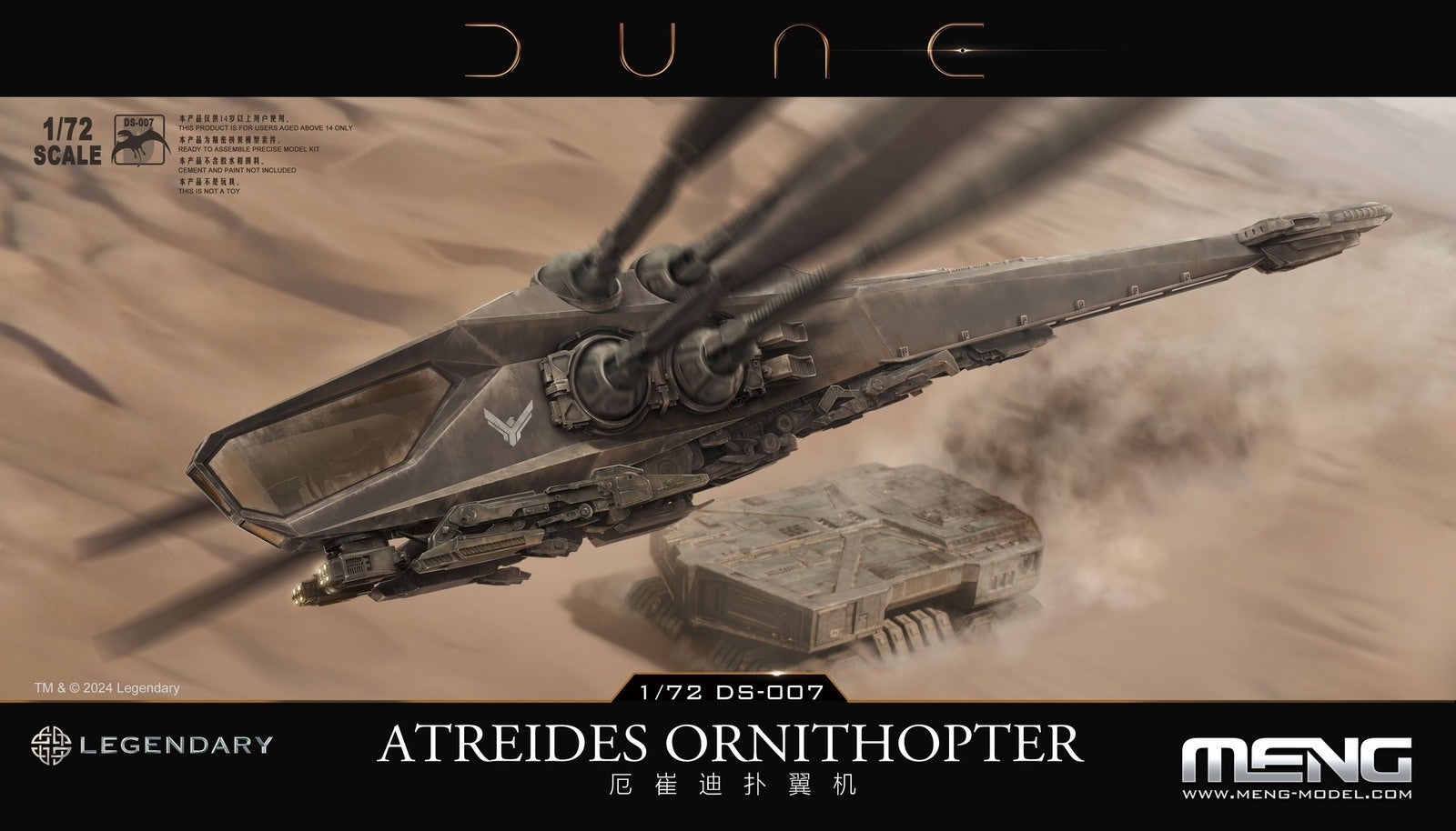 MM-DS-007 Meng 1/72 Dune Atreides Ornithopter Plastic Model Kit [DS-007] Meng
