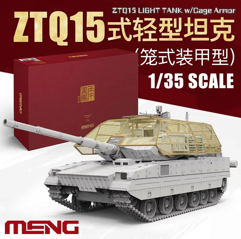 Meng 1/35 ZTQ15 Light Tank w/Cage Armor Plastic Model Kit