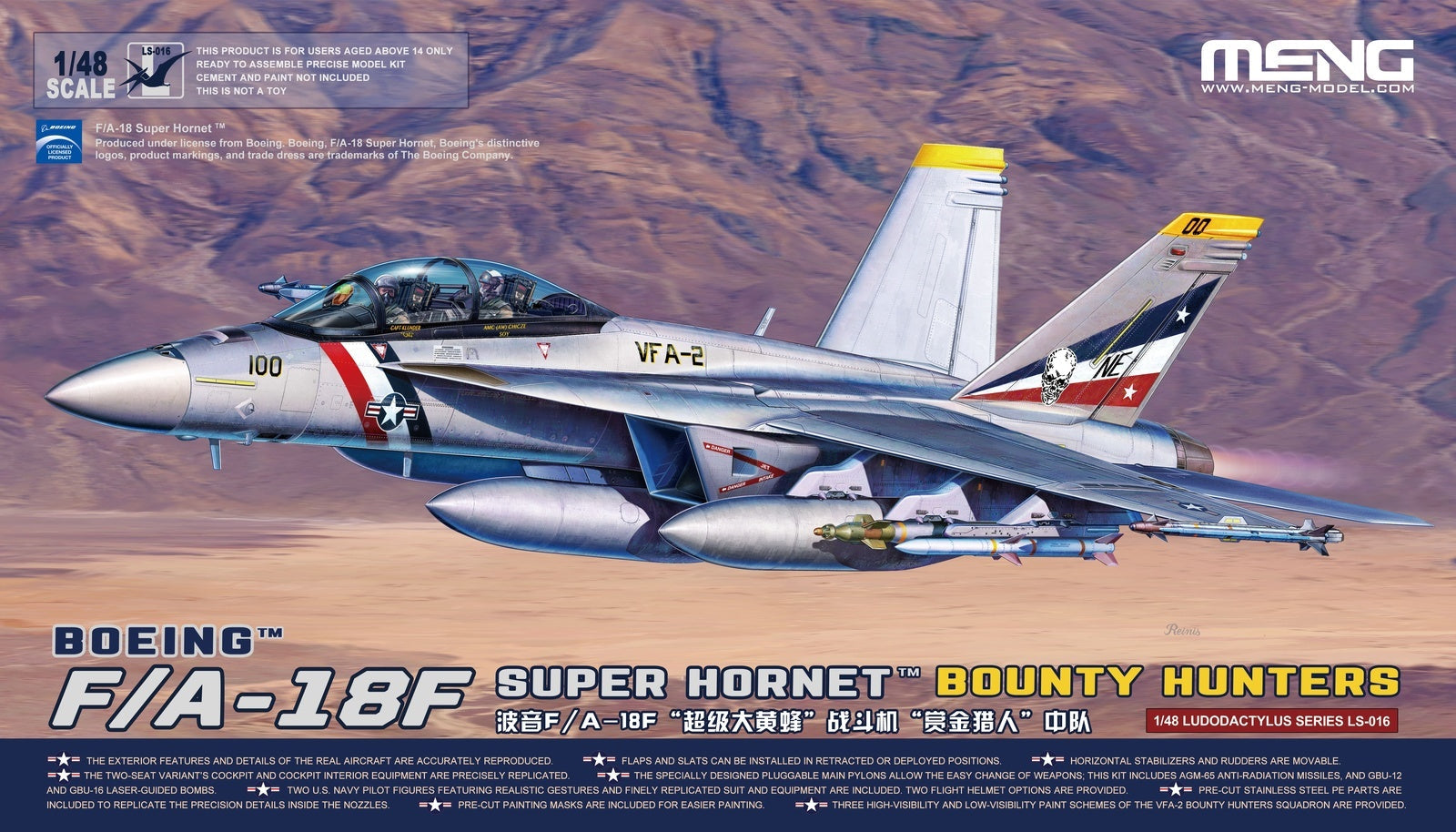 MM-LS-016 Meng 1/48 Boeing F/A-18F Super Hornet Bounty Hunters Plastic Model Kit Meng