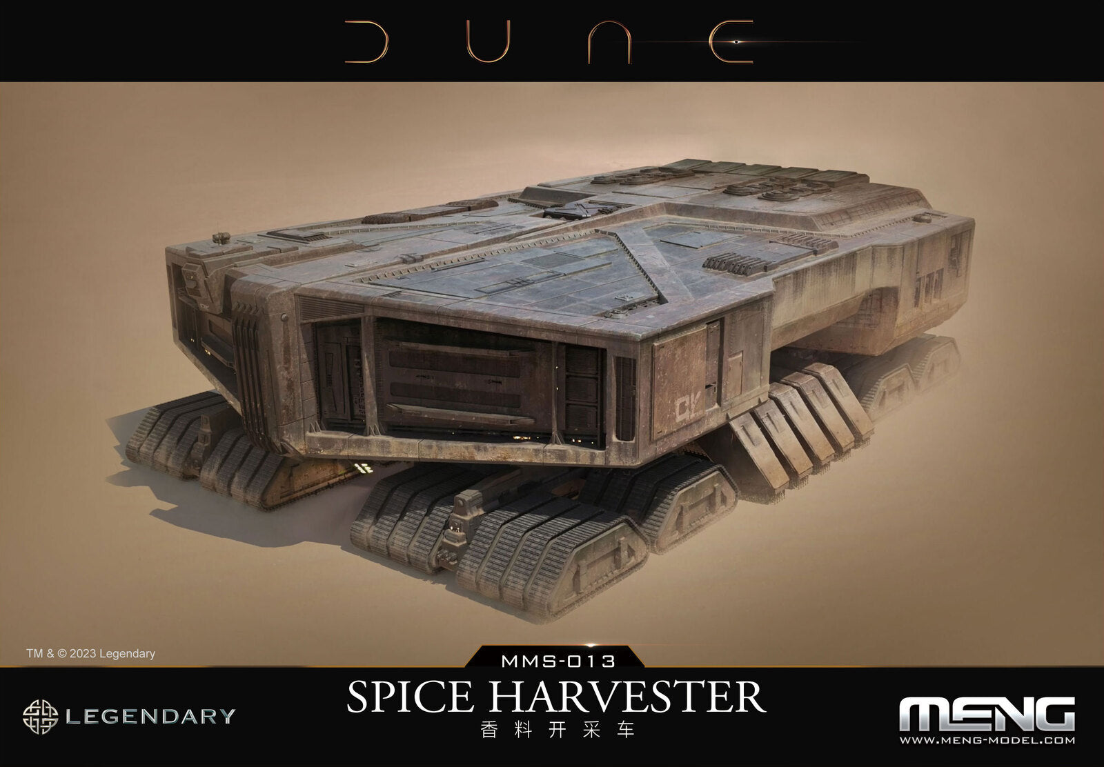 MM-MMS-013 Meng Dune Spice Harvester Meng