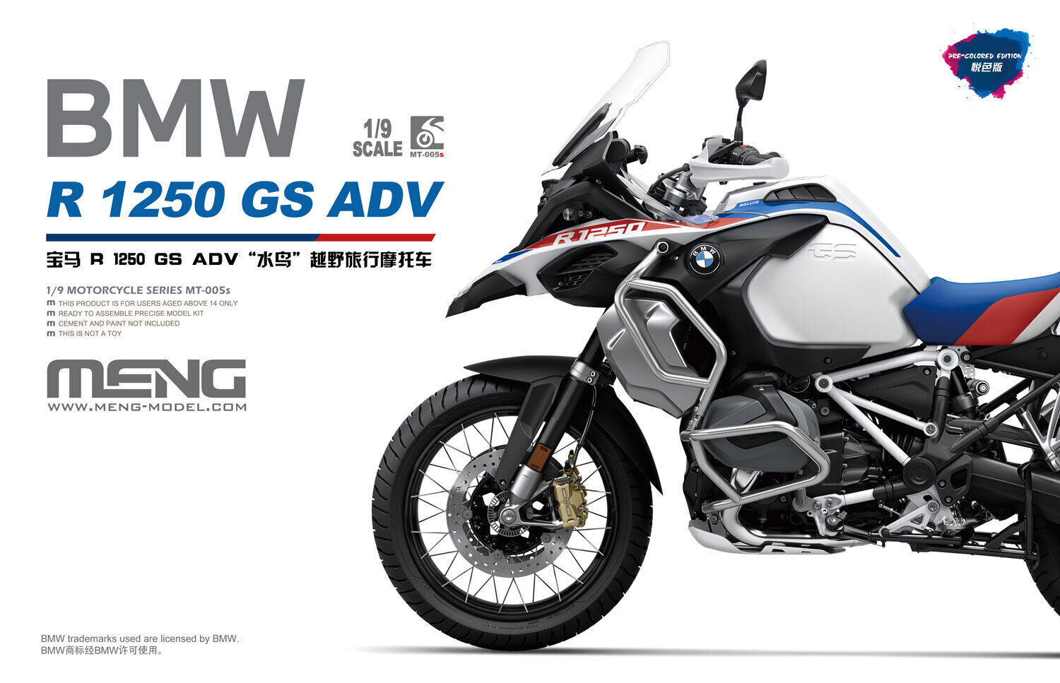 MM-MT-005s Meng 1/9 BMW R1250GS ADV (Pre-coloured Edition) Plastic Model Kit Meng