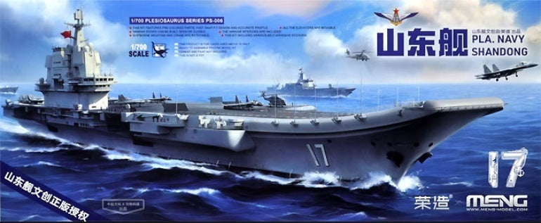 MM-PS-006 Meng 1/700 PLA Navy Shandong Plastic Model Kit Meng