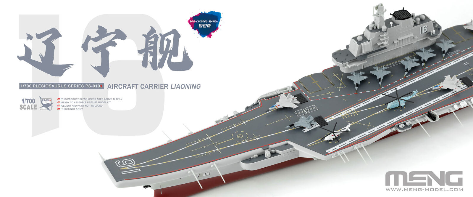 Meng 1/700 Aircraft Carrier Liaoning (Pre-colored Edition) Plastic Model Kit