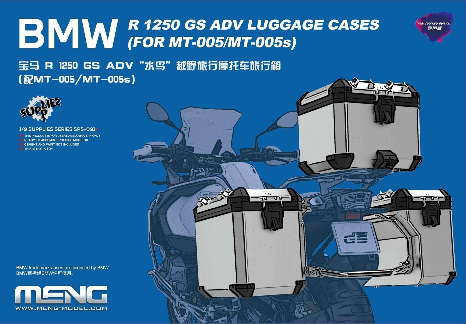 MM-SPS-091 Meng 1/9 BMW R1250 GS ADV Luggage Cases Plastic Model Kit Meng