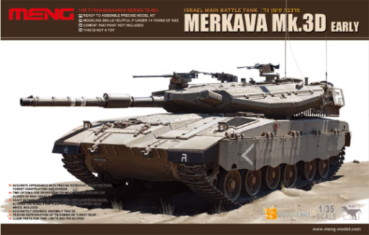 MM-TS-001 Meng 1/35 Merkava Mk.3D Early   Plastic Model Kit Meng