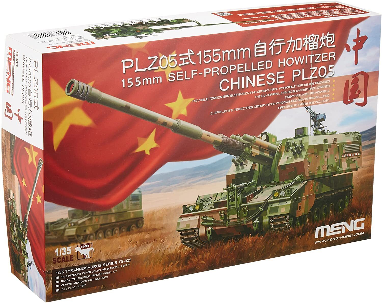 MM-TS-022 Meng 1/35 Chinese PLZ05 155mm Self-Propelled Howitzer Plastic Model Kit Meng