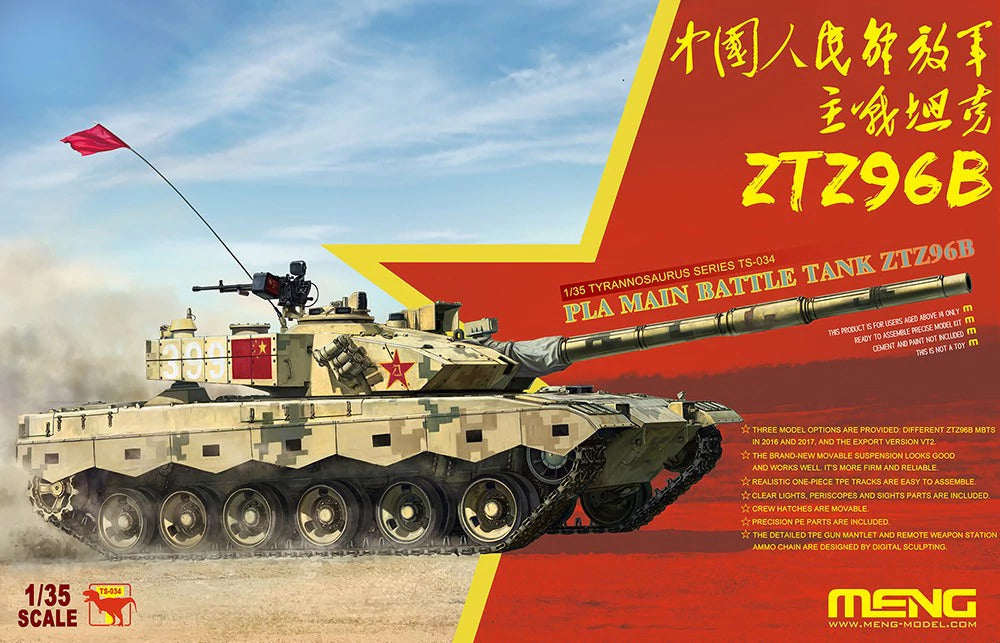 MM-TS-034 Meng 1/35 PLA Main Battle Tank ZTZ96B Plastic Model Kit Meng