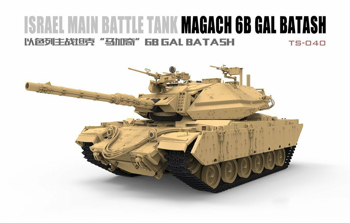 MM-TS-040 Meng 1/35 Israel Main Battle Tank Magach 6B Gal Batash Plastic Model Kit Meng
