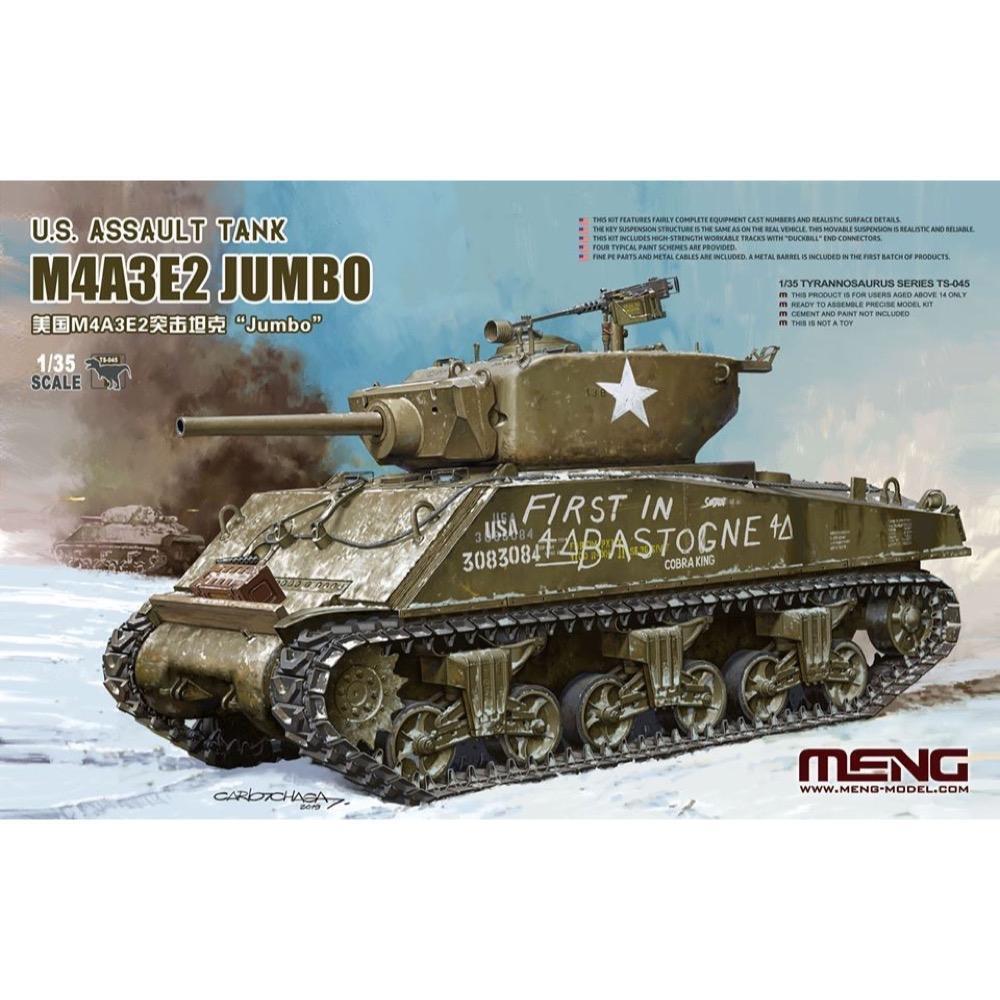 MM-TS-045 Meng 1/35 U.S. Assault Tank M4A3E2 Jumbo Plastic Model Kit Meng