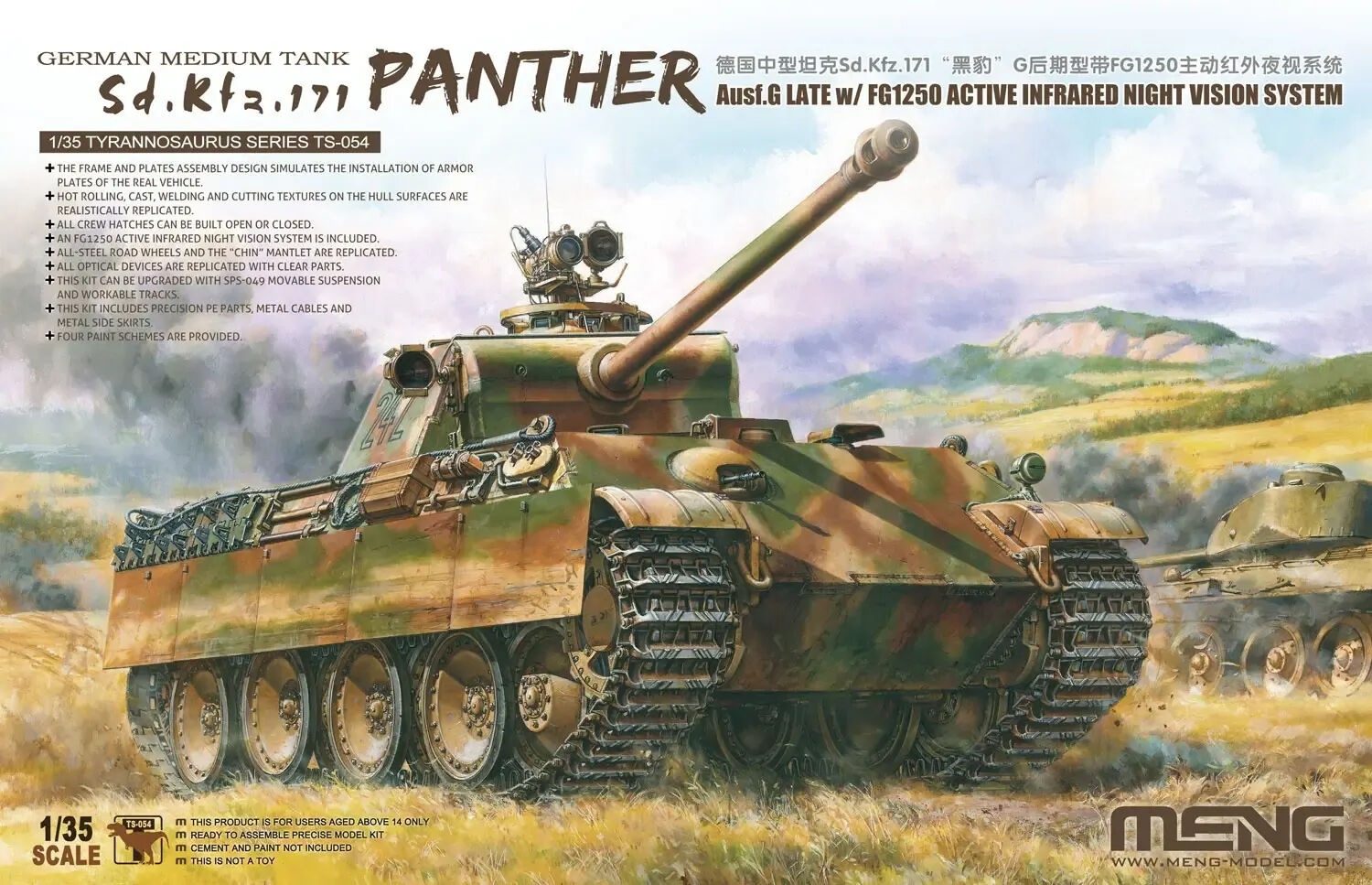 Meng 1/35 German Medium Tank Sd.Kfz.171 Panther Ausf.G Late w/ FG1250 Active Infrared Night Vision System Plastic Model Kit