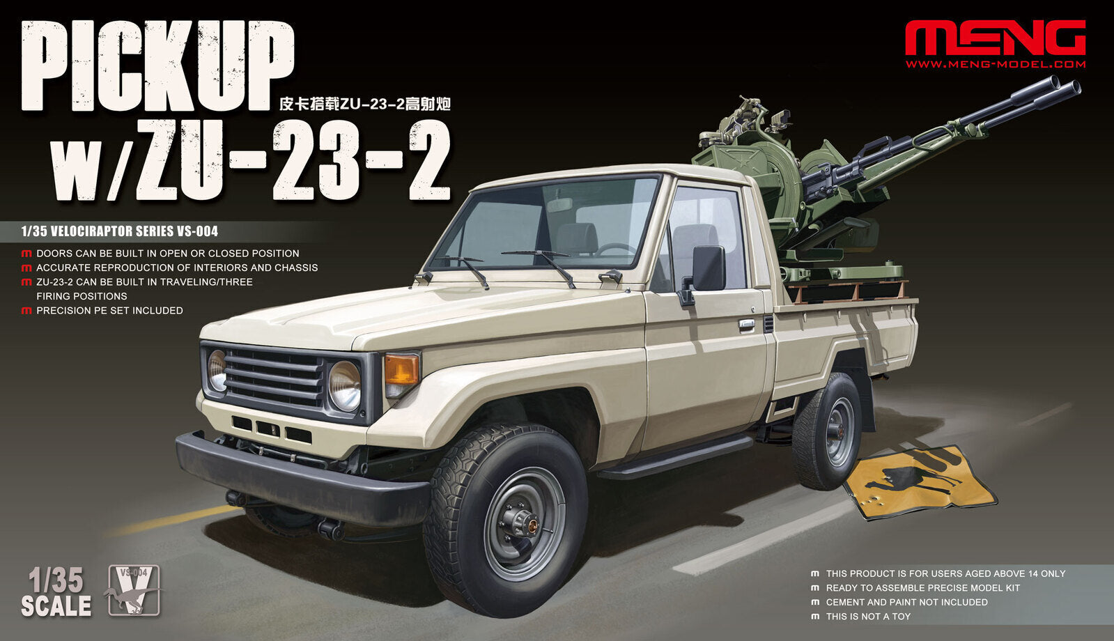 MM-VS-004 Meng 1/35 Pick Up w/ ZU-23-2 Plastic Model Kit Meng