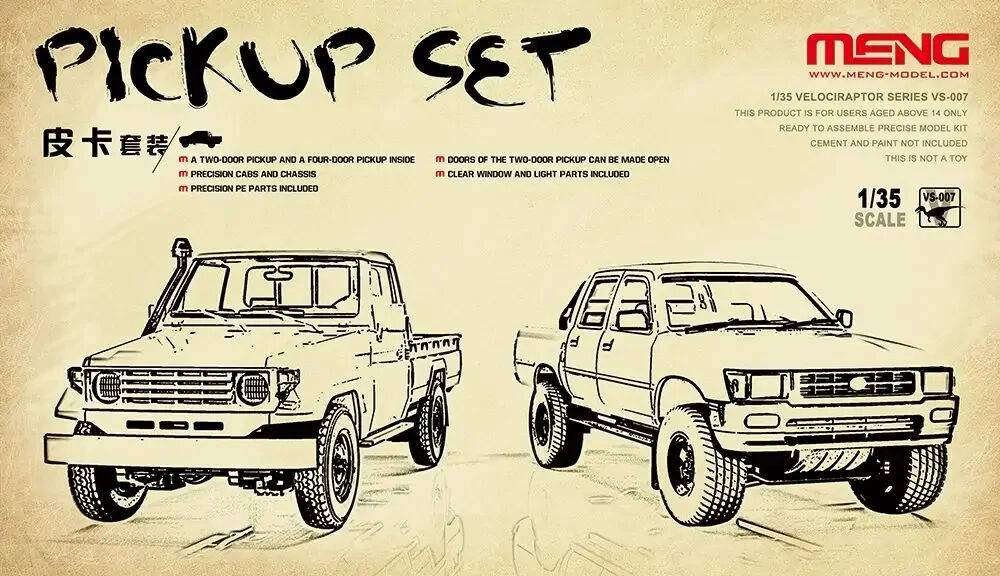 Meng 1/35 Pickup Set Plastic Model Kit