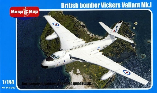 MM144-003 Micromir 1/144 British bomber VICKERS VALIANT Mk.I Plastic Model Kit Micromir