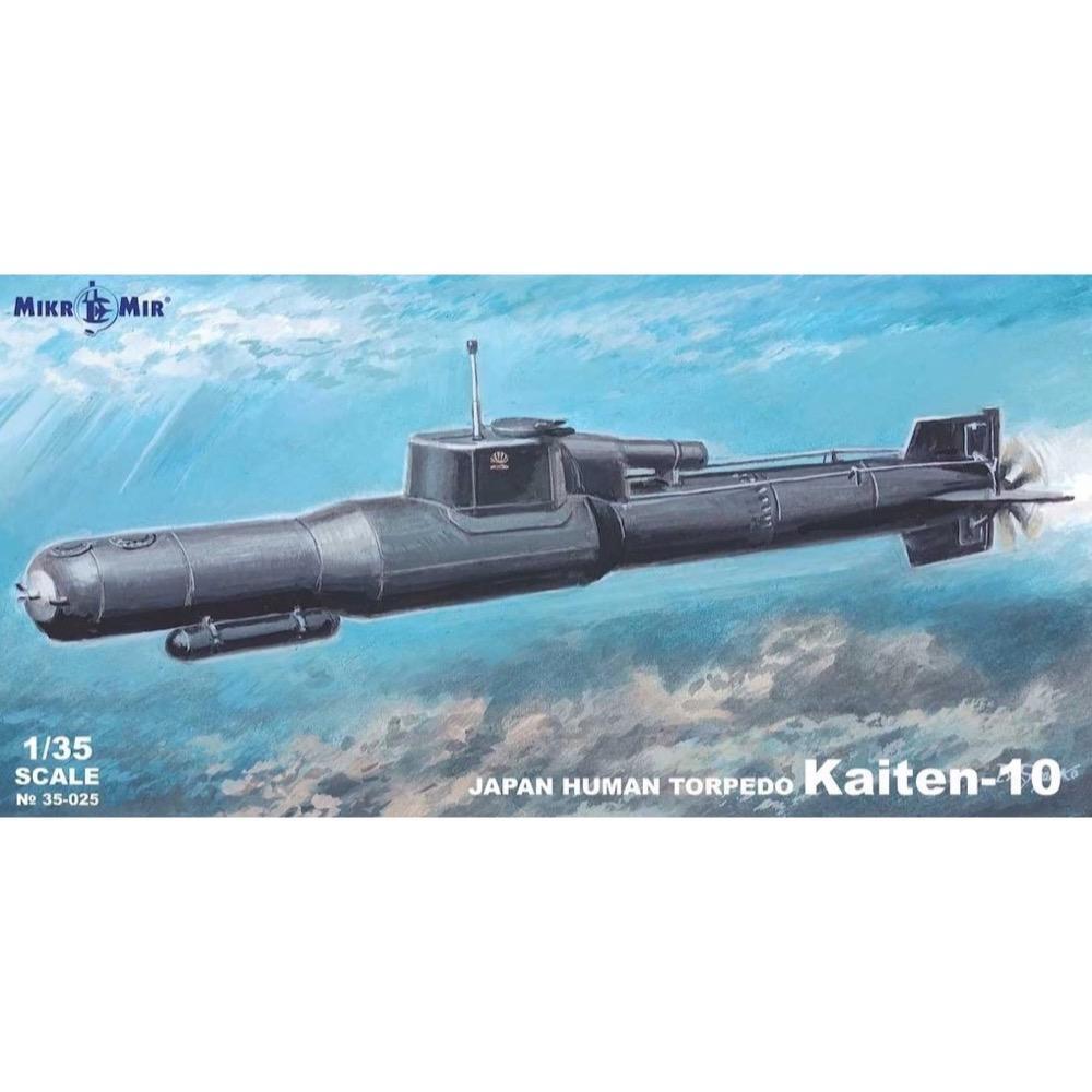 MM35-025 Micromir 1/35 Kaiten 10 Japan Human torpedo Plastic Model Kit Micromir