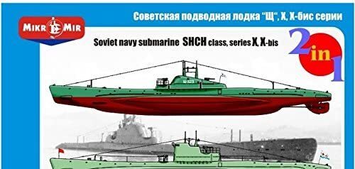 MM350-010 Micromir 1/350 Soviet Navy submarine SHCH class, X-bis-series (2 in box) Plastic Model Kit Micromir