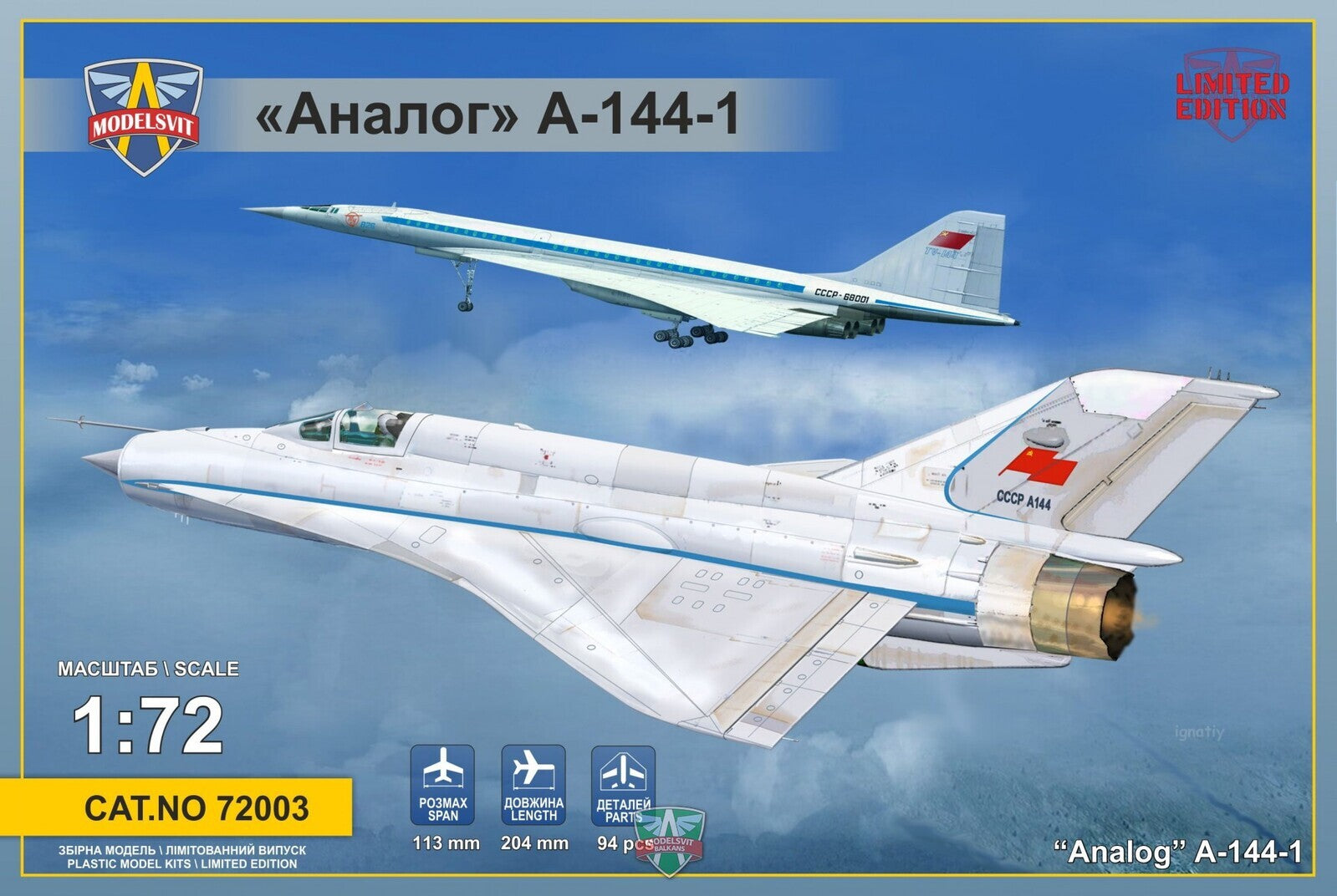 MSVIT72003 ModelSvit 1/72 Analog A-144-1 (MiG21I-1) Plastic Model Kit Modelsvit