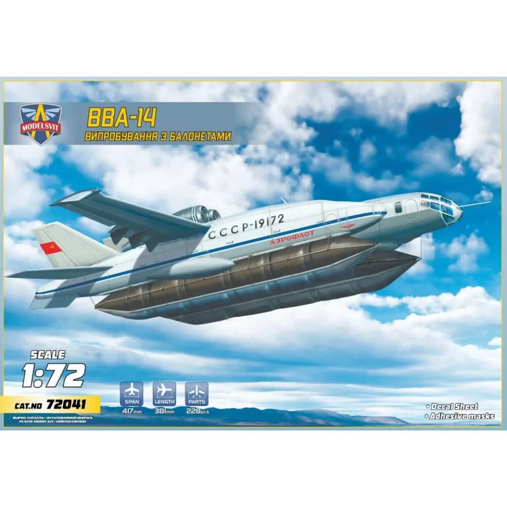 ModelSvit 1/72 VVA-14 with inflatable pontoons Plastic Model Kit