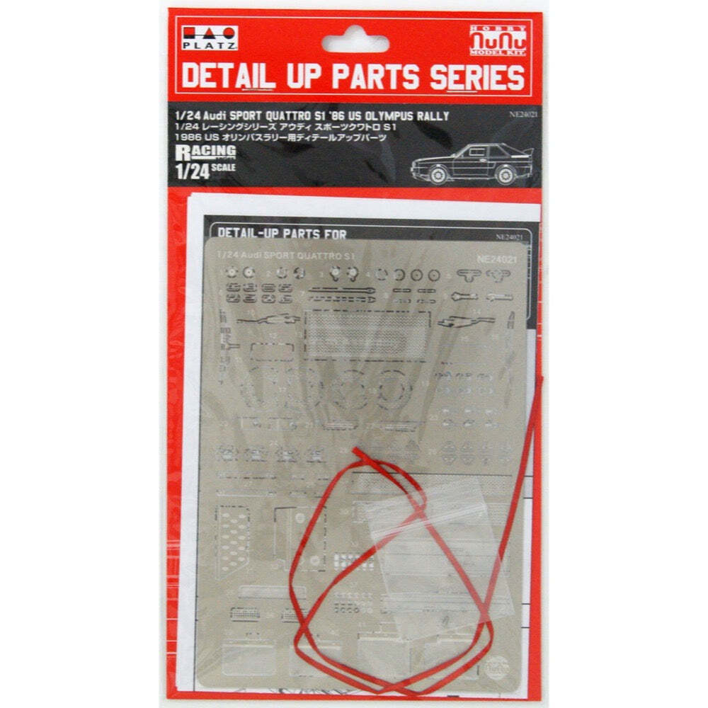 NU-E24021 NuNu Grade Up 1/24 Audi Quattro S1 NuNu