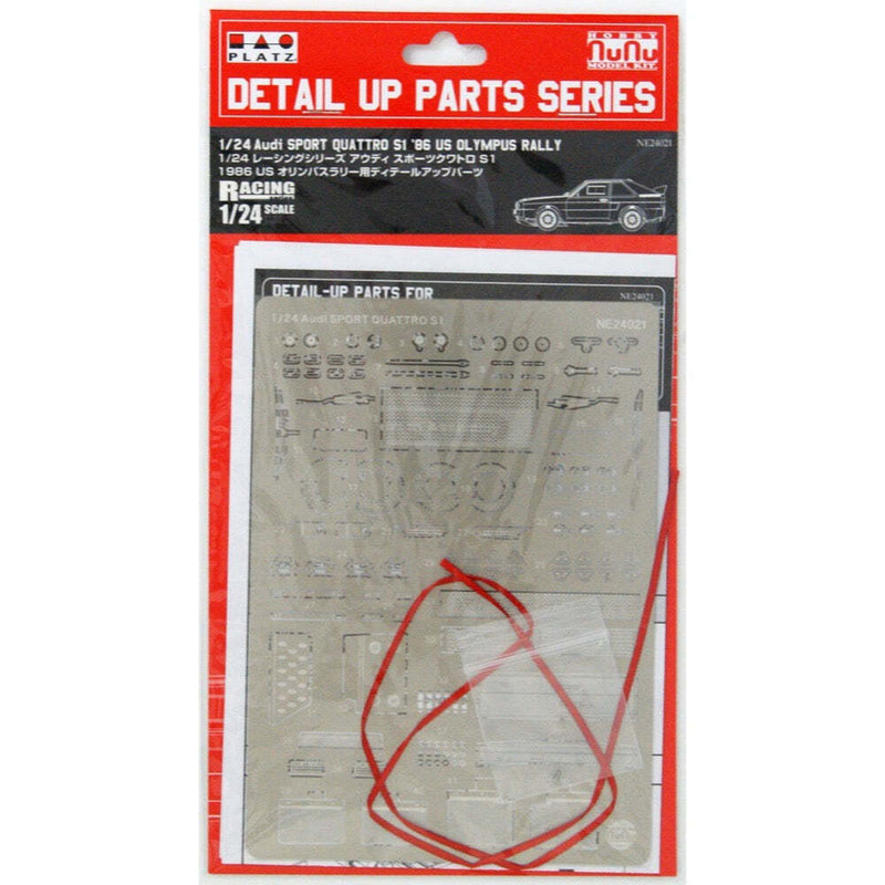 NU-E24021 NuNu Grade Up 1/24 Audi Quattro S1