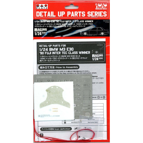 NU-E24022 Nunu 1/24 Grade-Up BMW M3 E30 1990JTC