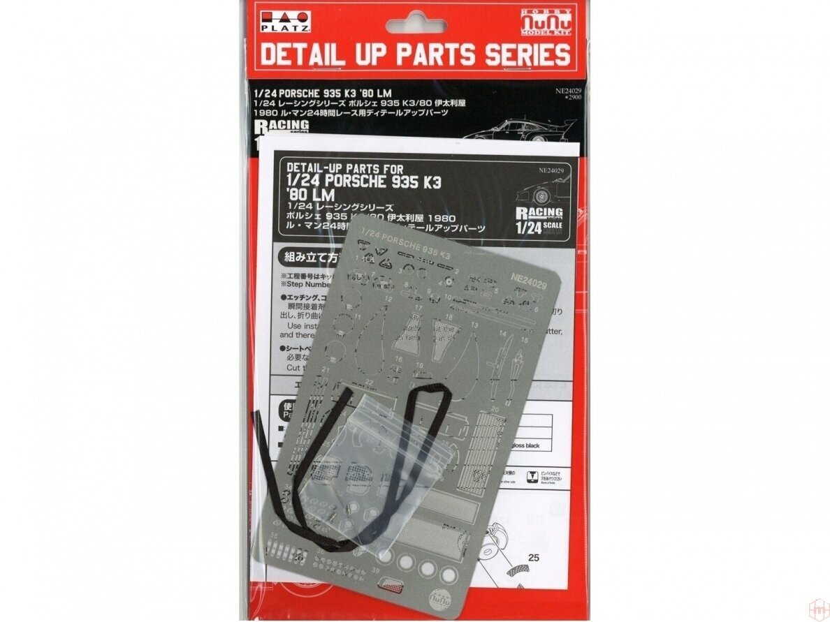 NU-E24029 Nunu 1/24 Grade-Up Porsche 935 K3 LM 1980 NuNu