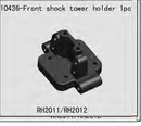 RH-10436 Front shock tower holder River Hobby