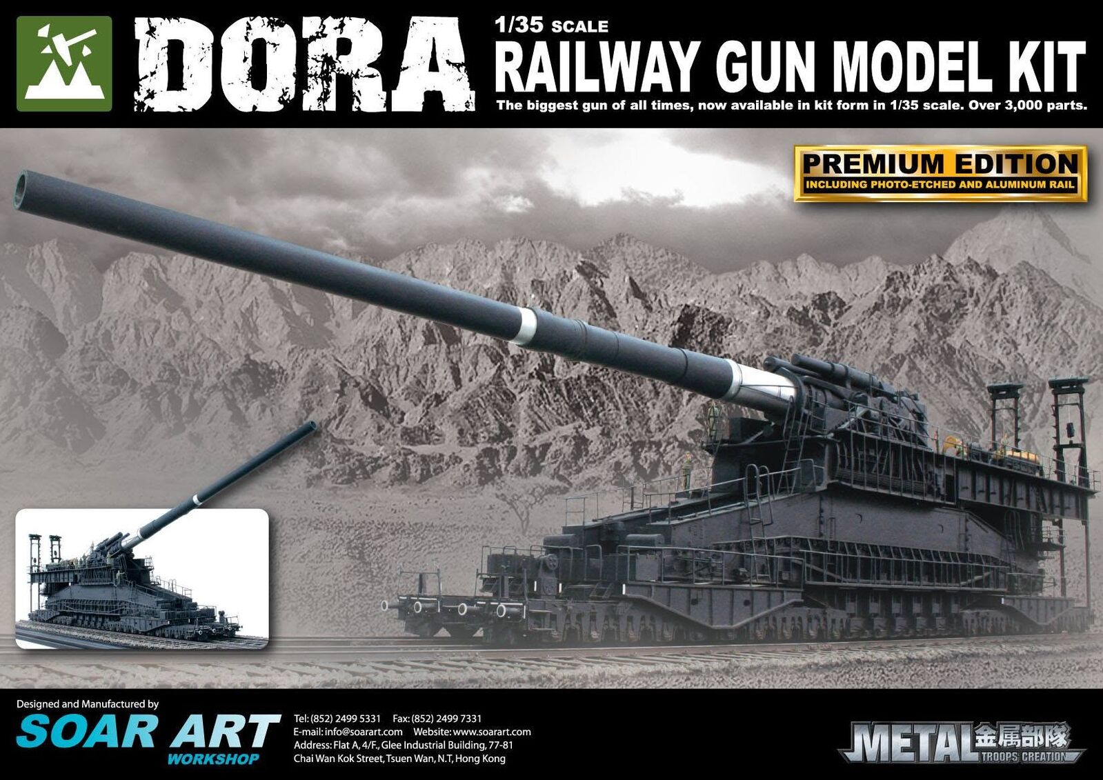 Soar Art 1/35 Dora Railway Gun Plastic Model Kit
