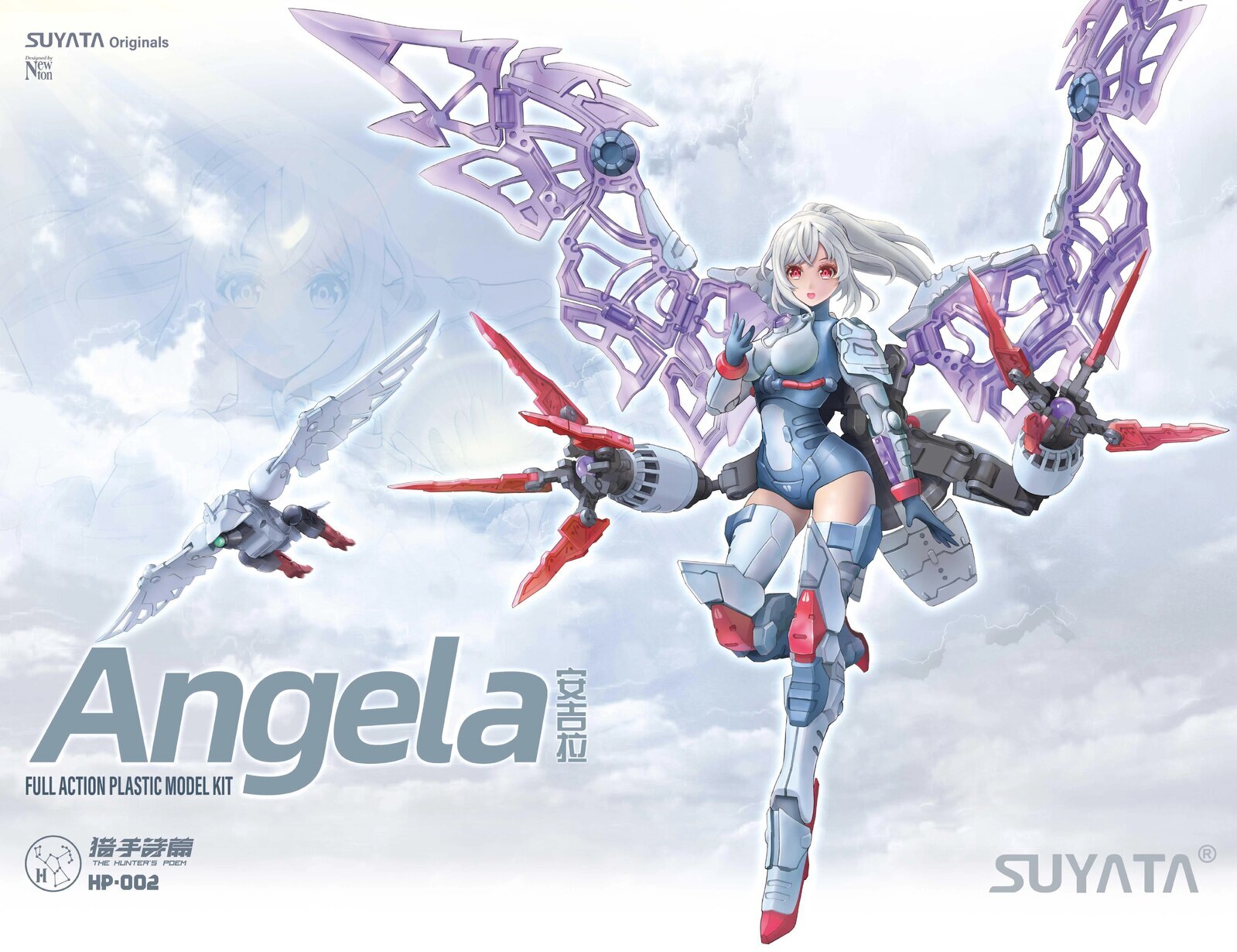 SUY-HP-002 Suyata Angela - The Hunter Poem Plastic Model Kit [HP-002] Suyata