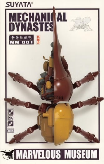SUY-MM-001 Suyata Marvelous Museum - Mechanical Dynastes Plastic Model Kit Suyata