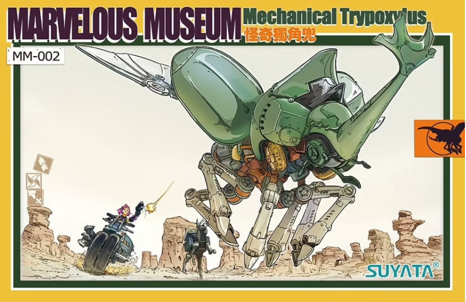 SUY-MM-002 Suyata Marvelous Museum - Mechanical Trypoxylus Plastic Model Kit Suyata