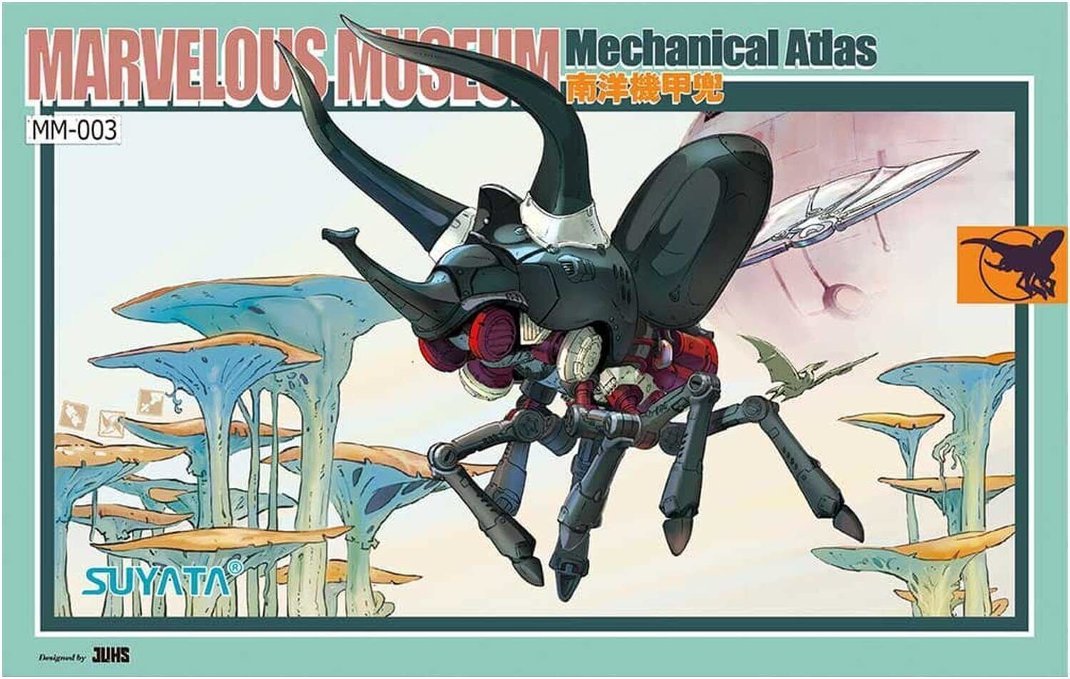 SUY-MM-003 Suyata Marvelous Museum - Mechanical Atlas Plastic Model Kit [MM-003] Suyata