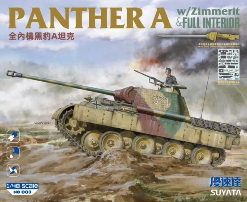 SUY-NO-003 Suyata 1/48 Panther A Tank /w Zimmerit & Interior Plastic Model Kit Suyata