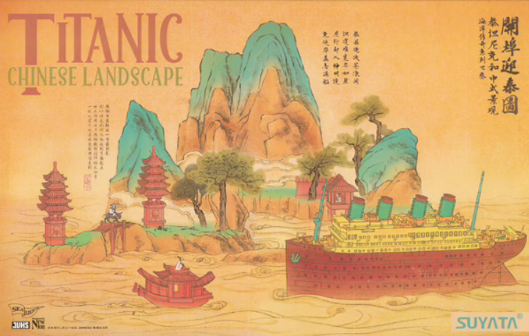 SUY-SL-003 Suyata Titanic & Chinese landscape Plastic Model Kit Suyata