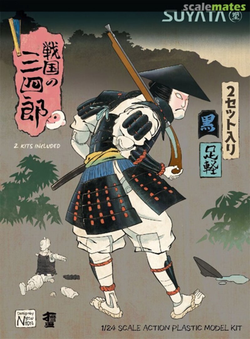SUY-SNS-002 Suyata Sannshirou From The Sengoku - Ashigaru With Black Armor Plastic Model Kit Suyata