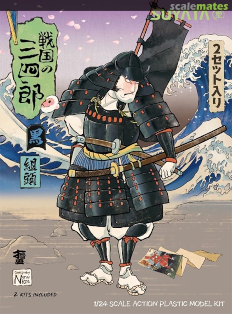 SUY-SNS-004 Suyata Sannshirou From The Sengoku - Kumigasira With Black Armor Plastic Model Kit Suyata