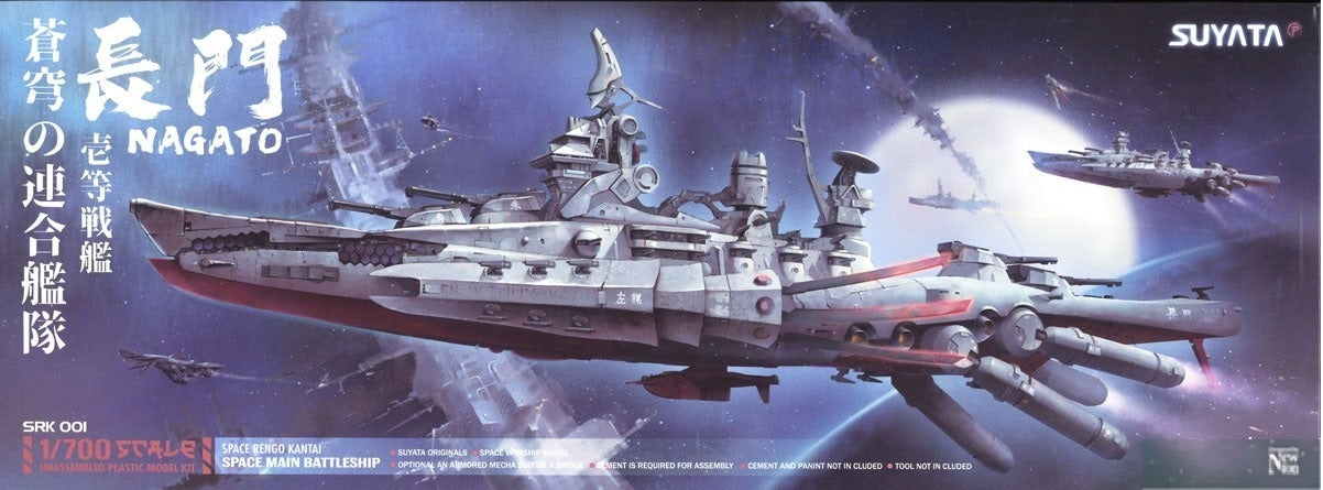 SUY-SRK-001 Suyata Space Rengo Kantai - Nagato Plastic Model Kit Suyata