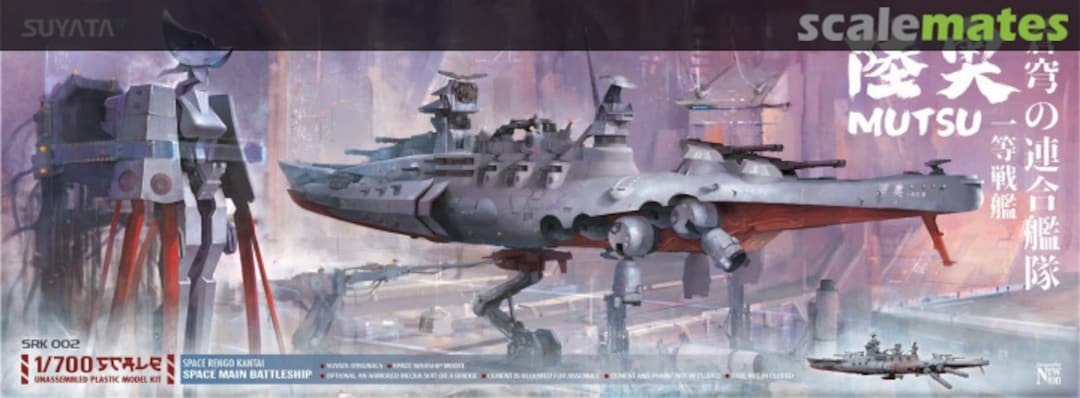 SUY-SRK-002 Suyata Space Rengo Kantai - Mutsu Plastic Model Kit Suyata