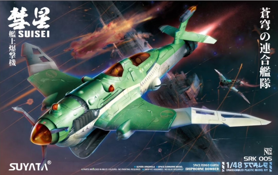 SUY-SRK-005 Suyata Suisei-Shipborne Bomber Plastic Model Kit Suyata