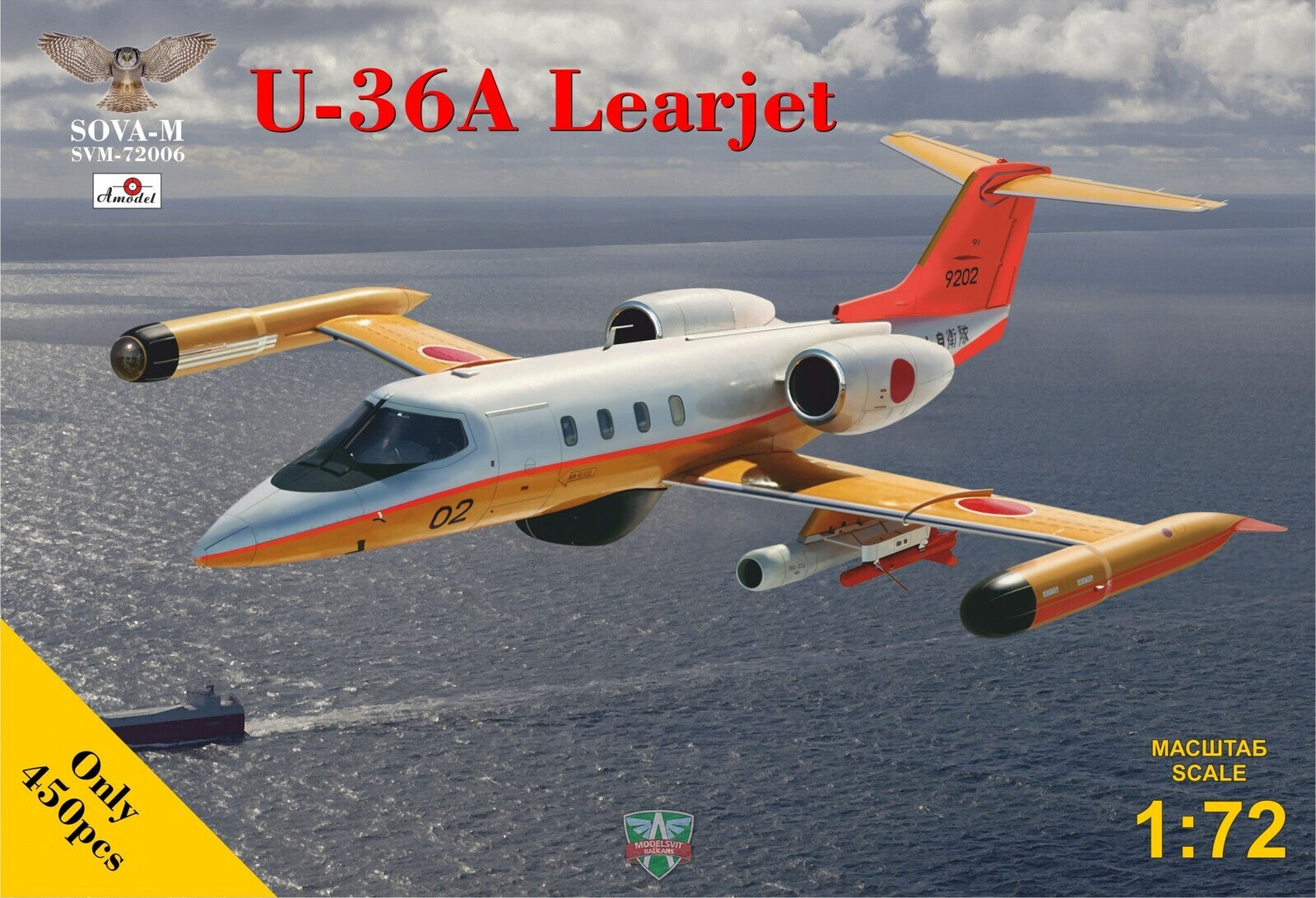 Sova-M 1/72 U-36A Learjet (Japan Self Defence force) Plastic Model Kit