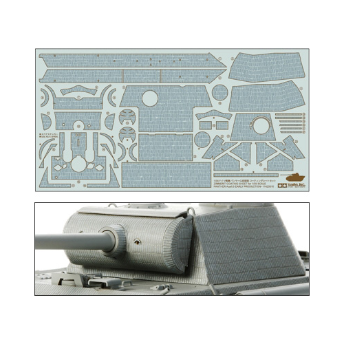 T12646 TAMIYA 1/35 PANTHER G EARLY ZIM SHEET