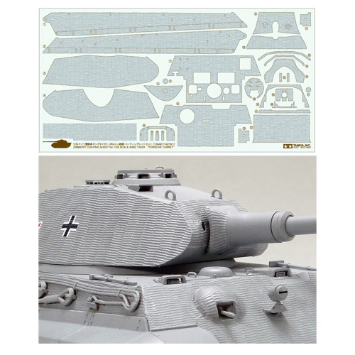 T12649 TAMIYA 1/35 KTIGER PORSCHE ZIM SHEET Tamiya