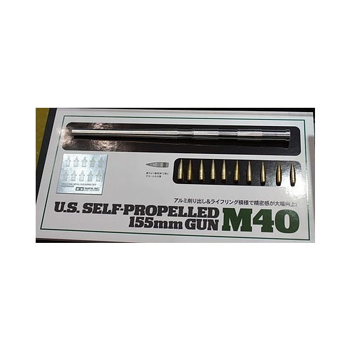 T12670 TAMIYA 1/35 M40 METAL BARREL Tamiya