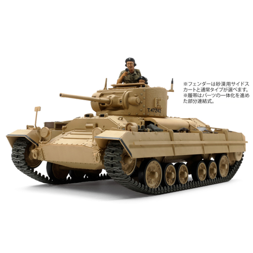 T35352 TAMIYA 1/35 VALENTINE MK.II/IV