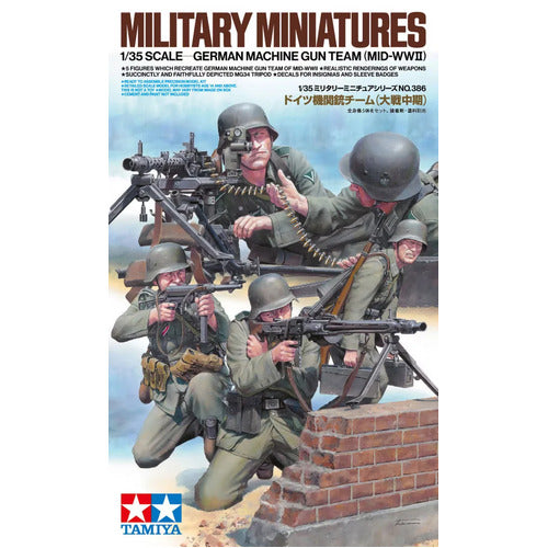 T35386 TAMIYA 1/35 GERMAN MG TEAM MID-WWII Tamiya